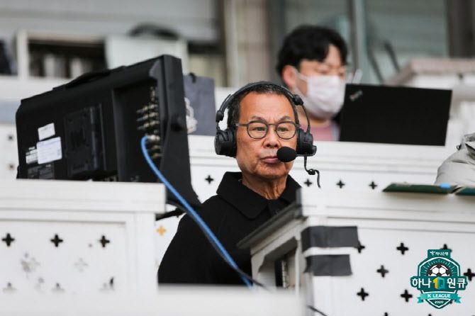 송재익 캐스터. 사진=한국프로축구연맹