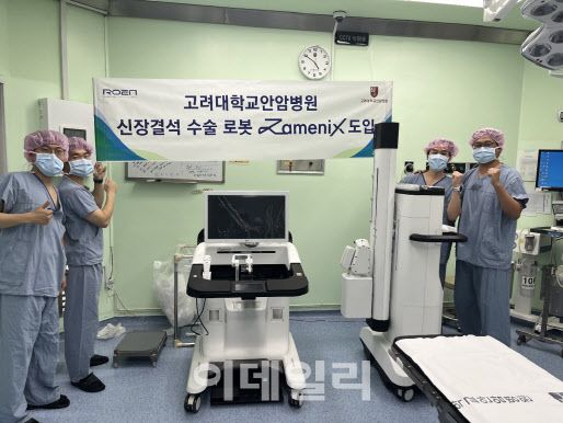 고대안암병원에 도입된 자메닉스.(제공= 로엔써지컬)