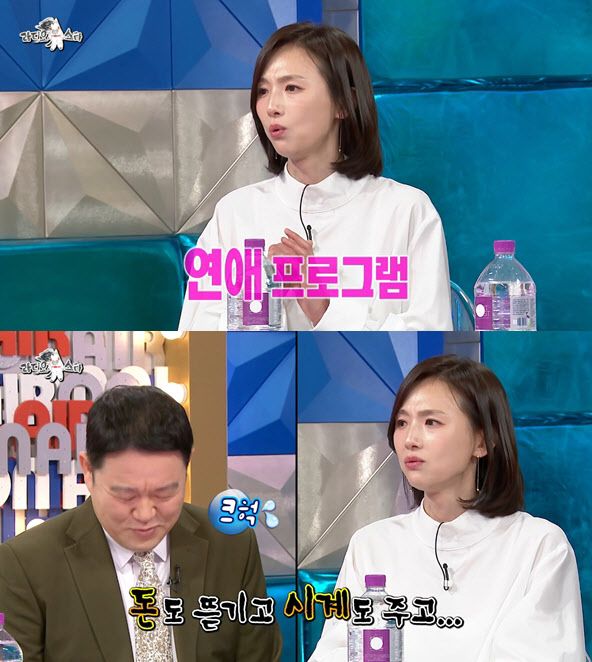 (사진=MBC 방송화면)