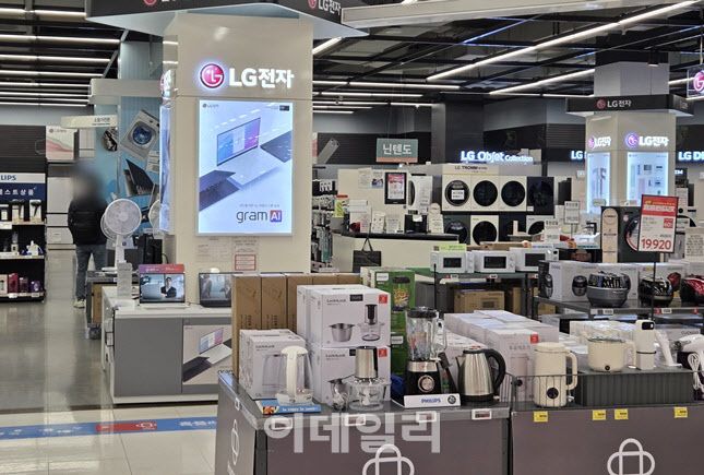 홈플러스의 LG매장의 모습(사진=한전진 기자)