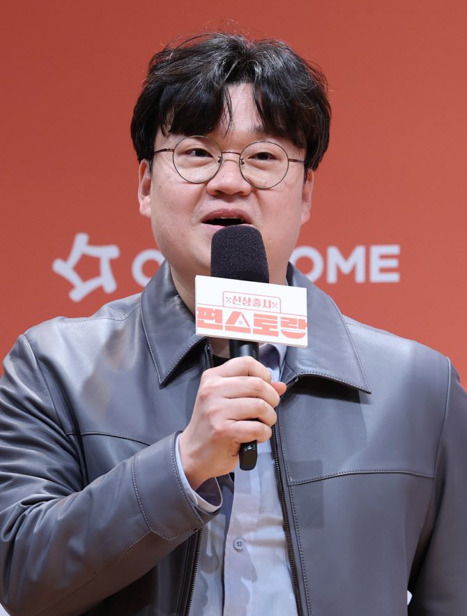 윤병일 PD(사진=뉴스1)