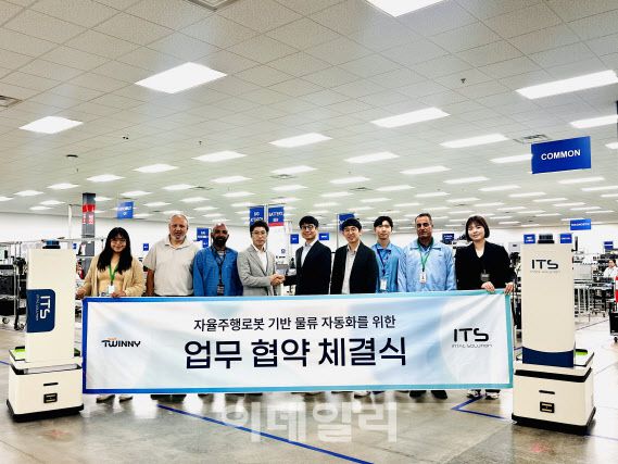트위니와 인택솔루션이 ‘자율주행로봇(AMR) 기반 물류 자동화를 위한 업무협약’을 체결하고 양사 관계자들이 기념촬영을 하고 있다.(사진=트위니)