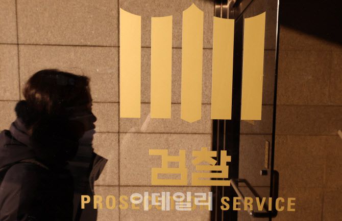 서울 서초동 중앙지검에 관계자들이 출입하고 있다. (사진=이데일리 방인권 기자)