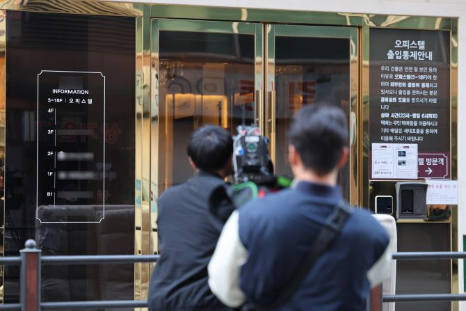 장제원 전 국민의힘 의원이 숨진 채 발견된 1일 서울 강동구의 한 오피스텔 (사진=연합뉴스)