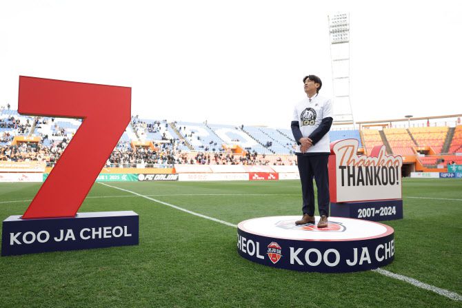 구자철이 헌정 영상을 보고 있다. 사진=제주SK