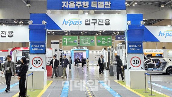 3일 경기 고양시 킨텍스에서 열린 ‘2025 서울모빌리티쇼’ 자율주행 특별관 전경. 이번 행사는 이달 4일 개막해 13일까지 본 전시회와 콘퍼런스·세미나 등 부대행사를 진행한다.(사진=김범준 기자)