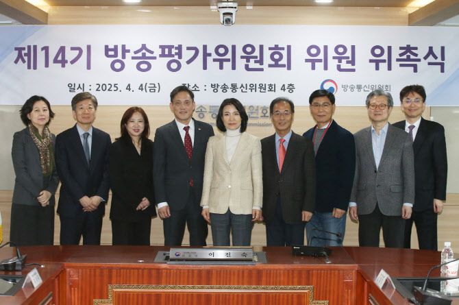 이진숙 방송통신위원장(왼쪽에서 5번째)이 4일 정부과천청사에서 열린 ‘제14기 방송평가위원회 위원 위촉식’에서 참석자들과 기념촬영을 하고 있다. 사진=방통위