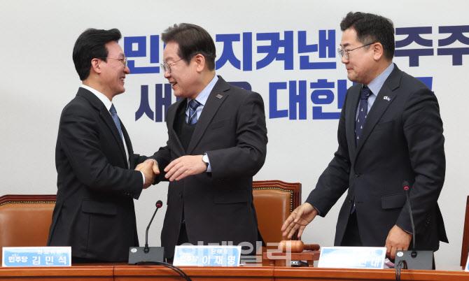 [이데일리 노진환 기자] 이재명 더불어민주당 대표가 9일 오전 서울 여의도 국회에서 열린 최고위원회의를 마치며 김민석 최고위원과 악수하고 있다. 이재명 대표는 이날 회의를 끝으로 당대표직을 내려놓았다.