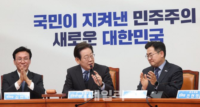 [이데일리 노진환 기자] 이재명 더불어민주당 대표가 9일 오전 서울 여의도 국회에서 열린 최고위원회의에서 박찬대 원내대표, 김민석 최고위원의 박수를 받고 있다.