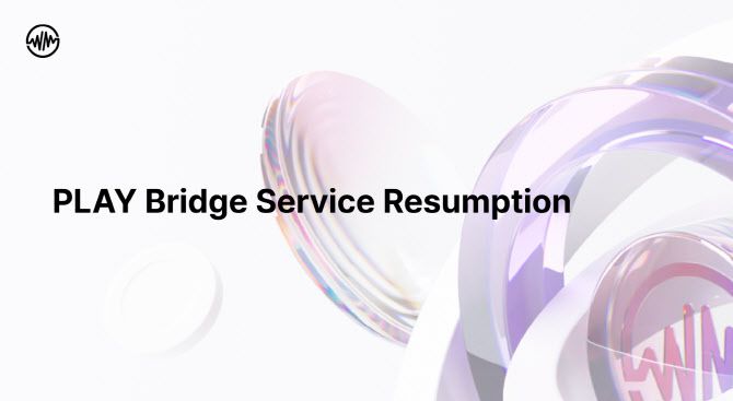 해킹 피해를 입은 ‘위믹스 브릿지’ 서비스가 지난 3월 21일 복구와 보안 강화 조치를 마치고 재개했다(사진=위메이드)