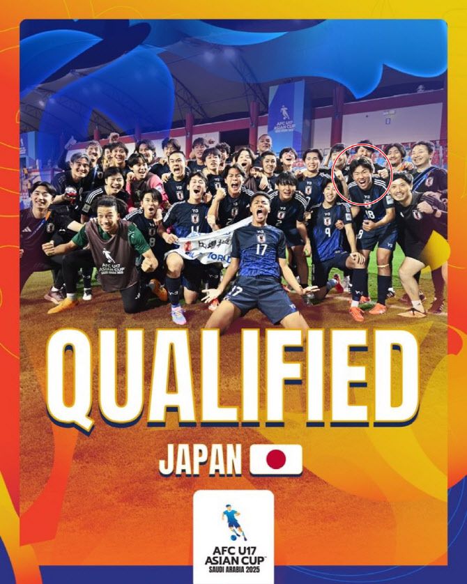 8강에 오른 일본 U-17 축구 대표팀. 원안에 있는 선수가 다니 다이치. 사진=AFC