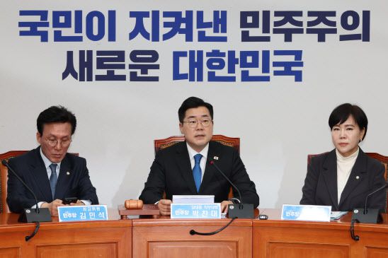 더불어민주당 박찬대 당대표 직무대행 겸 원내대표가 14일 서울 여의도 국회에서 열린 최고위원회의에서 발언하고 있다. (사진=연합뉴스)