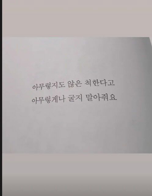 (사진=서예지 SNS)