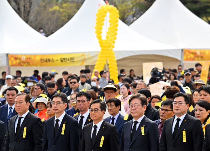 16일 경기 안산 화랑유원지에서 열린 ‘세월호참사 11주기 기억식’에서 더불어민주당 박찬대 당 대표 권한대행 겸 원내대표(앞줄 오른쪽부터), 이재명 전 대표, 김동연 경기지사, 김경수 전 경남지사, 국민의힘 권영세 비상대책위원장이 참석해 있다. (사진 = 연합뉴스 제공)