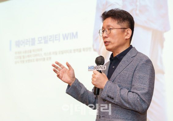 16일 서울 용산구 그랜드 하얏트 서울에서 열린 위로보틱스 차세대 개인용 보행보조 웨어러블 로봇 ‘윔S(WIM S)’ 출시 기자간담회에서 이연백 대표가 비전과 목표에 대해 발표하고 있다.(사진= 위로보틱스)