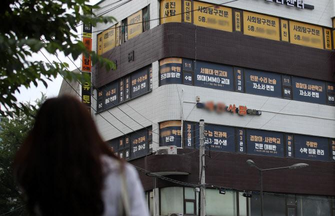 서울 대치동 학원가. (사진=뉴시스)
