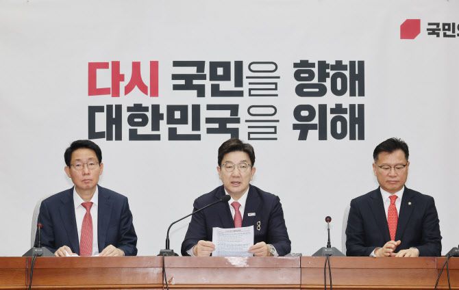 18일 서울 여의도 국회에서 열린 원내대책회의에 참석한 (왼쪽부터)김상훈 국민의힘 정책위의장, 권성동 국민의힘 원내대표, 이양수 국민의힘 사무총장.(사진=연합뉴스)
