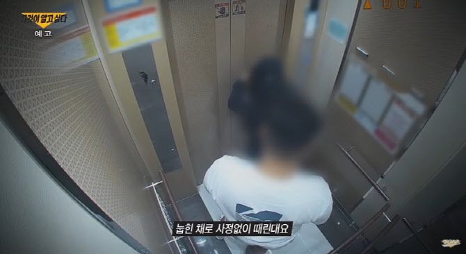 사진=SBS '그것이 알고싶다' 유튜브 캡처