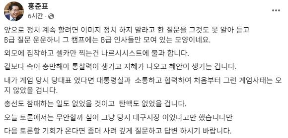 이데일리