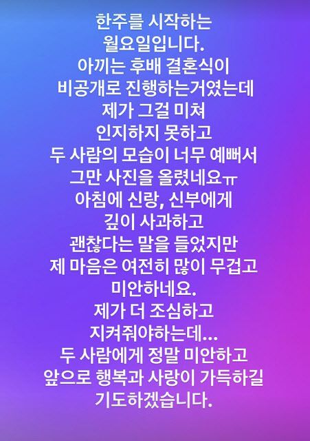 (사진=인순이 SNS)