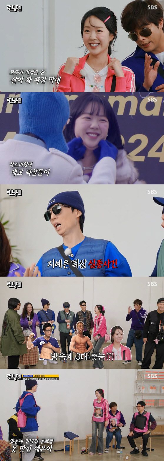 (사진=SBS 방송화면)