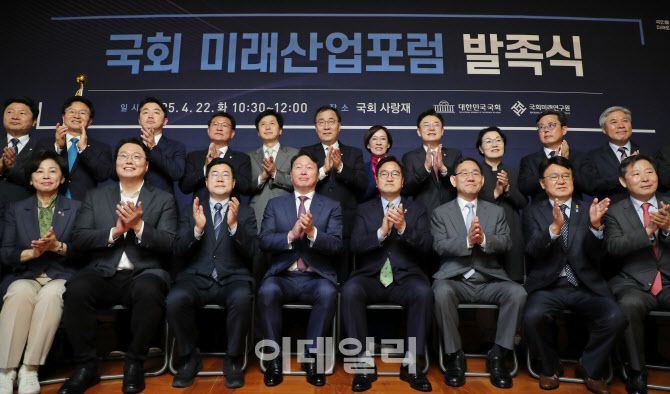 우원식(앞줄 오른쪽 네번째) 국회의장과 주호영(앞줄 오른쪽 세번째) 국회부의장, 박찬대(앞줄 왼쪽 세번째) 더불어민주당 대표 직무대행 겸 원내대표, 최태원(앞줄 왼쪽 네번째) 대한상공회의소 회장 및 참석자들이 22일 서울 여의도 국회 사랑재에서 열린 국회미래산업포럼 발족식에 참석해 기념 촬영하고 있다. (사진=노진환 기자)