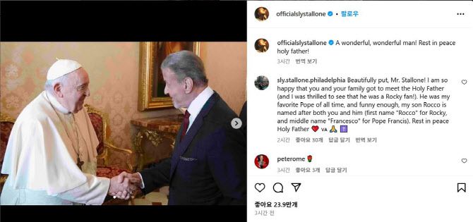 (사진=실베스터 스탤론 SNS)