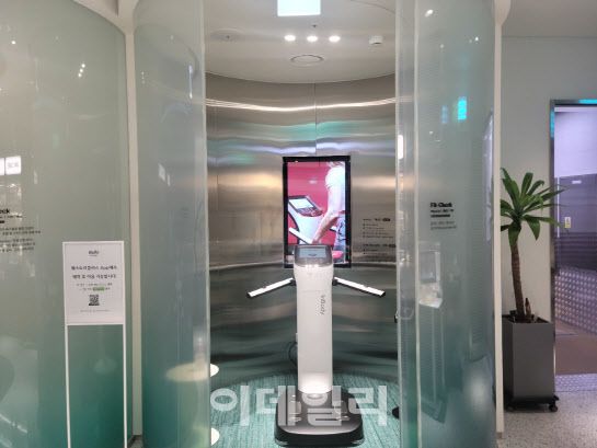 웰핏라운지 인바디 측정 룸(사진=노희준 기자)