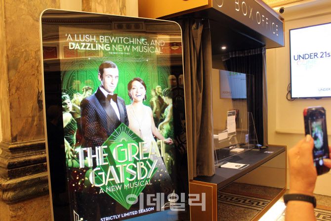 뮤지컬 ‘위대한 개츠비’ 웨스트엔드 프로덕션 공연이 24일(현지시간) 런던 콜리세움 극장에서 본 공연에 돌입했다.(사진=김현식 기자)