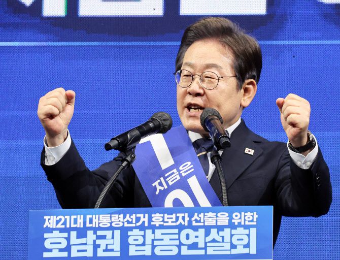 이재명 더불어민주당 대선 경선 후보가 26일 오후 광주 서구 김대중컨벤션센터에서 열린 호남권 합동연설회에서 연설을 하고 있다. (사진=뉴스1)