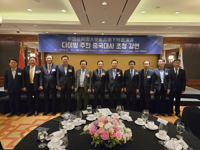 왼쪽부터 왕치림 주한중국대사관 경제공사, 홍창표 코트러글로벌연구원장, 최오길 (주)인팩 회장, 지영모 (사)한중민간경제협력포럼 이사장, 임창렬 전 경제부총리, 다이빙 주한 중국대사, 김형진 세종텔레콤 회장, 황득규 삼성그룹 고문, 김현웅 전 법무부 장관, 장재진 오리엔트그룹 회장, 김광수 전 은행연합회 회장(사진=포럼)