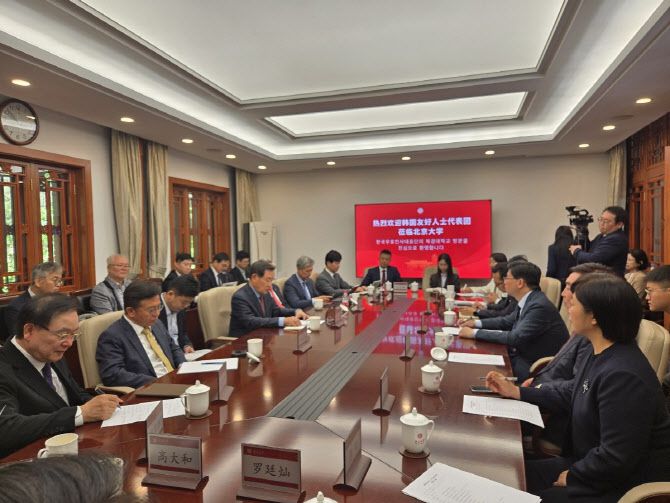 한국국제문화교류원·베이징대 ‘한중관계의 현재와 미래’ 세미나