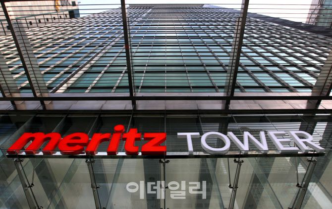 메리츠금융 사옥. (사진=메리츠금융)