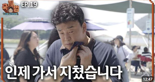 백종원 더본코리아 대표이사가 강원 인제군으로부터 5억5000만원을 받아 제작한 지역축제 홍보영상.(사진=유튜브 ‘백종원 PAIK JONG WON’ 채널)
