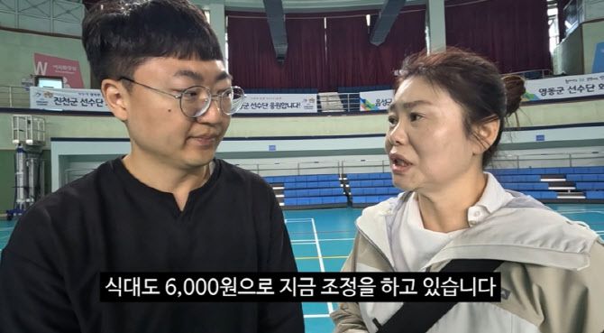 사진='충주시' 유튜브 채널