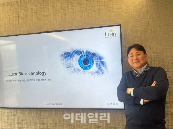 오종민 와이투솔루션 부사장이자 룩사바이오테크놀로지 공동대표.(사진= 석지헌 기자)