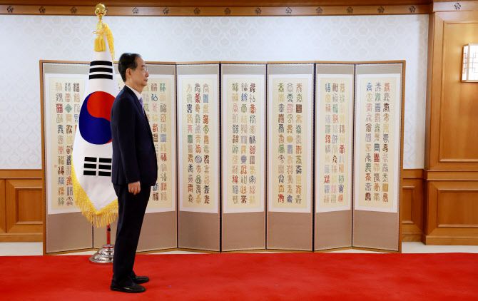 한덕수 대통령 권한대행 국무총리가 29일 정부서울청사에서 열린 재외공관장 신임장 수여식에 참석하고 있다. (사진=연합뉴스)