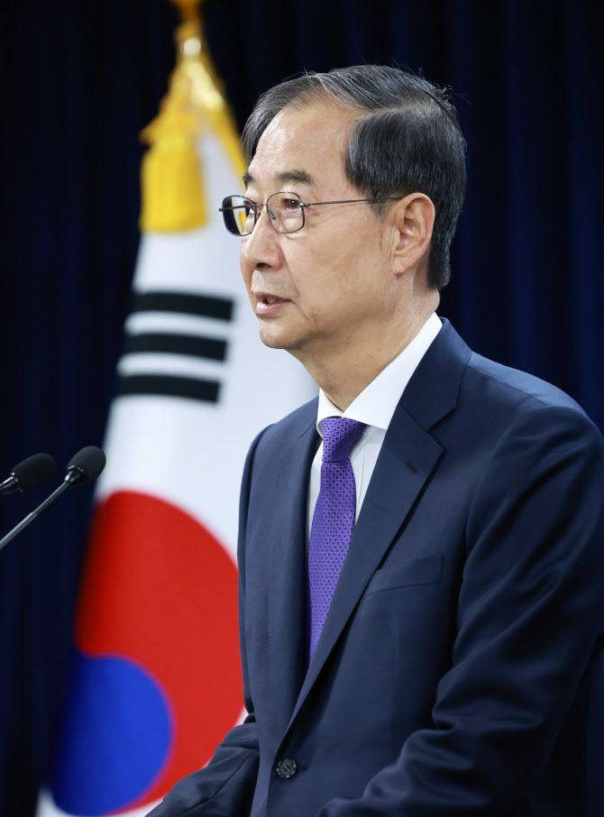 한덕수 대통령 권한대행 국무총리가 1일 정부서울청사에서 대국민담화를 하고 있다. [연합뉴스 제공]