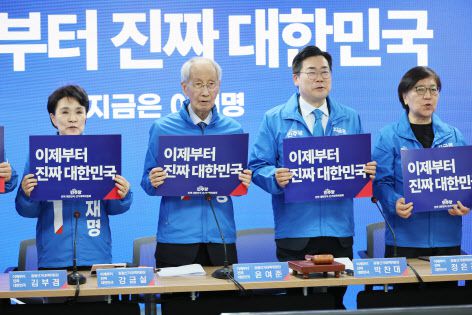 더불어민주당 윤여준 총괄선대위원장이 2일 서울 여의도 중앙당사에서 열린 중앙선거대책위원회의에서 참석자들과 구호를 외치고 있다. 왼쪽부터 강금실, 윤여준, 박찬대, 정은경 총괄선대위원장. (사진=연합뉴스)