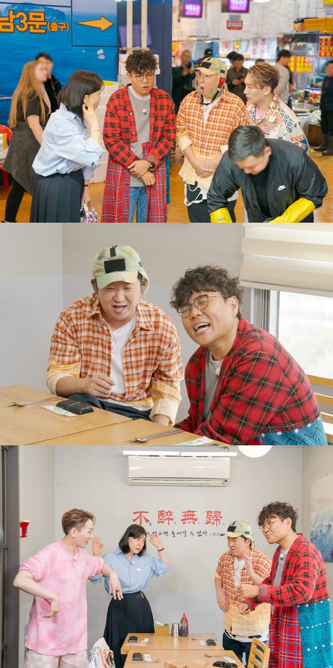 (사진=ENA)