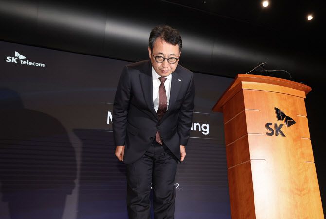 유영상 SK텔레콤 대표이사가 2일 오전 서울 중구 SK텔레콤 사옥에서 열린 사이버 침해 관련 일일 브리핑에서 고개 숙여 사과하고 있다.(사진=SK텔레콤)
