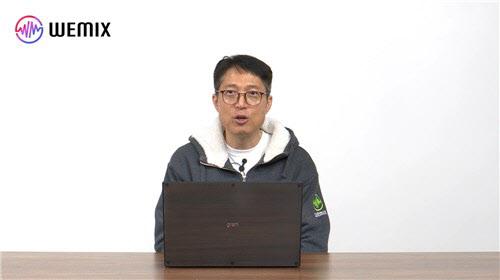 긴급 성명 발표하는 김석환 위믹스 재단 대표. 위믹스 유튜브 방송 갈무리.