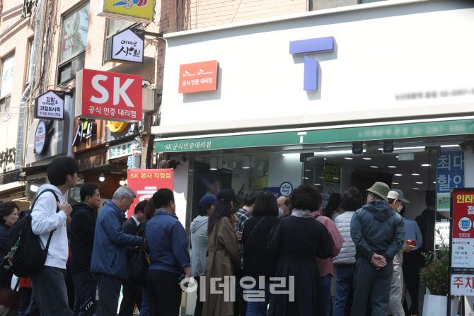 (이데일리=이영훈 기자)