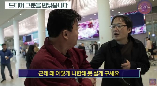 사진=유튜브 채널 스튜디오 오재나 캡처