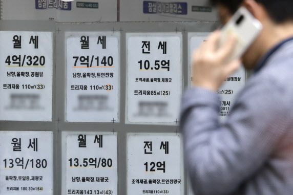 서울 시내 부동산 모습.(사진=뉴시스)