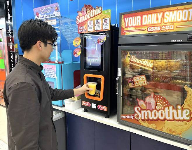 편의점에서 스무디를 파는 GS25. (사진=GS리테일)