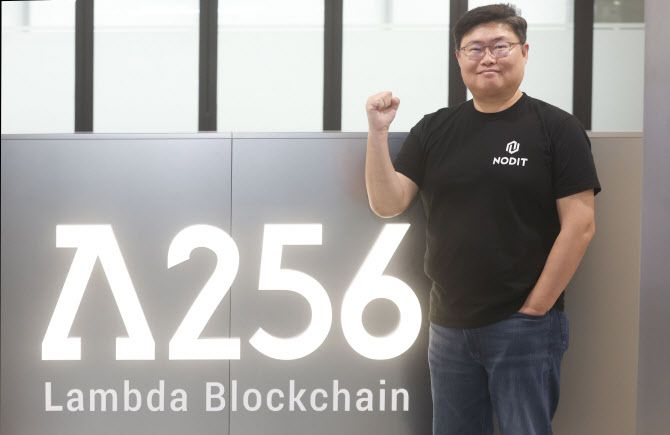 [이데일리 이영훈 기자] 남기훈 람다256 CTO 인터뷰
