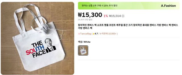 (사진=알리익스프레스 캡처)