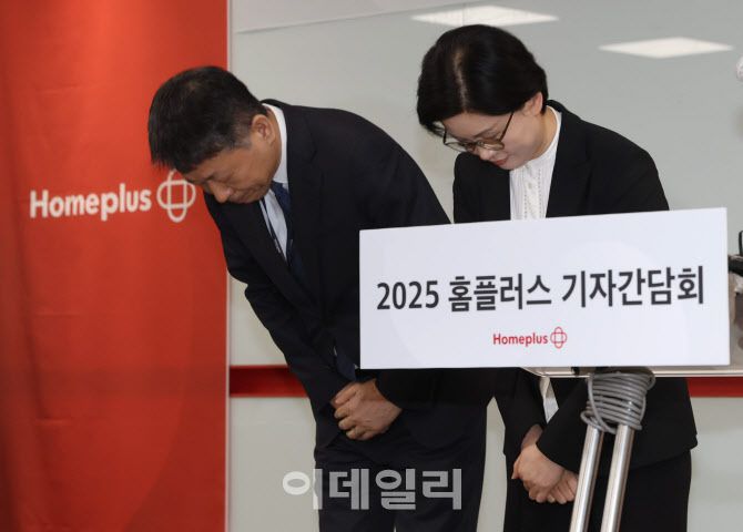 김광일(왼쪽) 홈플러스 부회장과 조주연 홈플러스 사장이 지난 3월 14일 오전 서울 강서구 홈플러스 본사에서 열린 기자간담회에서 최근 기업회생절차와 관련, 입장을 밝히기에 앞서 허리숙여 사과하고 있다. (사진=이데일리 노진환 기자)