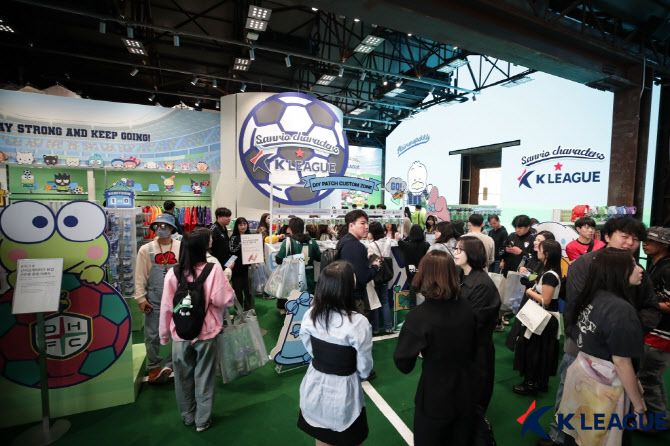 사진=한국프로축구연맹